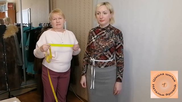 Больше мерок-меньше примерок! Как правильно снимать мерки для идеальной посадки.