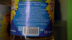 Масло подсолнечное какое дешевле! Обзор.mp4