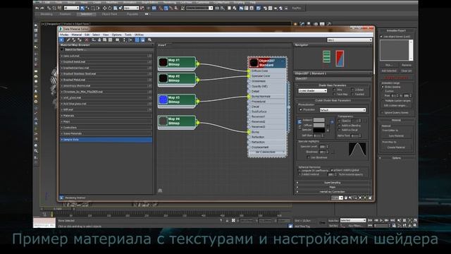 Презентация Щербалист Диплом 10Мб смотреть онлайн
