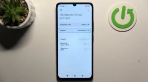 Redmi 13R | Как включить точку доступа на Redmi 13R - Как настроить точку доступа на Redmi 13R