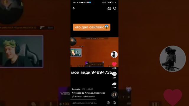 абовен топ