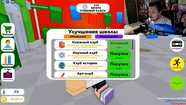 УХОЖУ С ЮТУБА ЧТОБЫ ПОЙТИ В ШКОЛУ! - Shcool Tycoon Roblox | Альберт Геймс смотреть онлайн