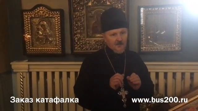 Как считать девять дней со дня смерти смотреть онлайн