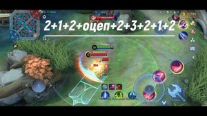 Актуальный гайд на Арлотта / Сборки и эмблемы / Mobile Legends / Мобайл Легенд