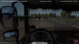 🔔Дальнобой по дорогам Европы на DAF XF. Реальная экономика в Euro Truck Simulator 2 Стрим ЕТС🔔#326