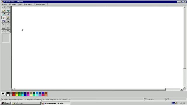 СТАРЫЕ WINDOWS БЕЗ УСТАНОВКИ (ИСПОЛЬЗУЕТСЯ DOSBOX) ! смотреть онлайн