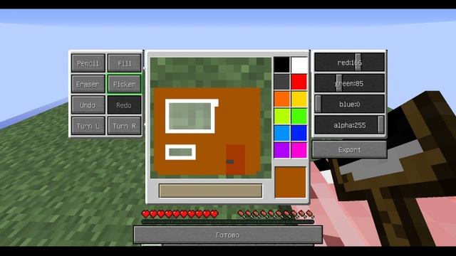 ?Майнкрафт, Но Все то что я НАРИСУЮ ПОЯВИТЬСЯ!!! ? В Майнкрафте смотреть онлайн