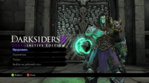 DARKSIDERS 2 ► СТРИМ ► ПРОХОЖДЕНИЕ #5