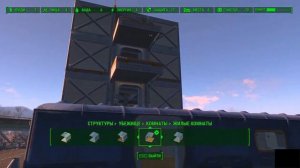 Fallout 4 строительство форпост Зимонджа часть 1