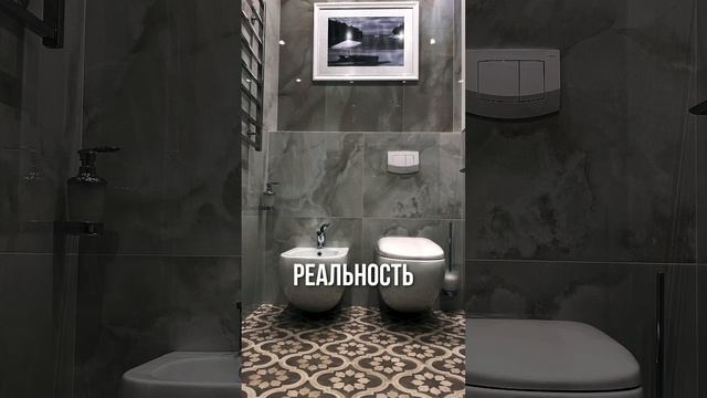 Дизайн мечты и воплощение в реальности.