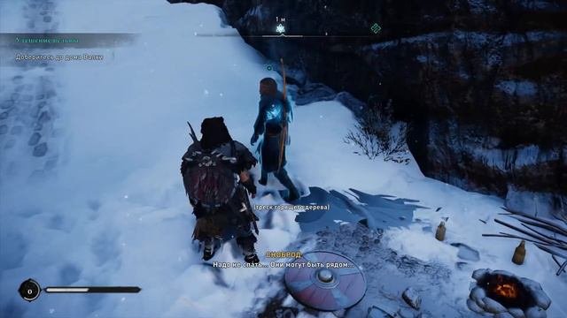 Assassin's Creed Valhalla [Вальгалла] ➤ Серия 2 - Дом Валки