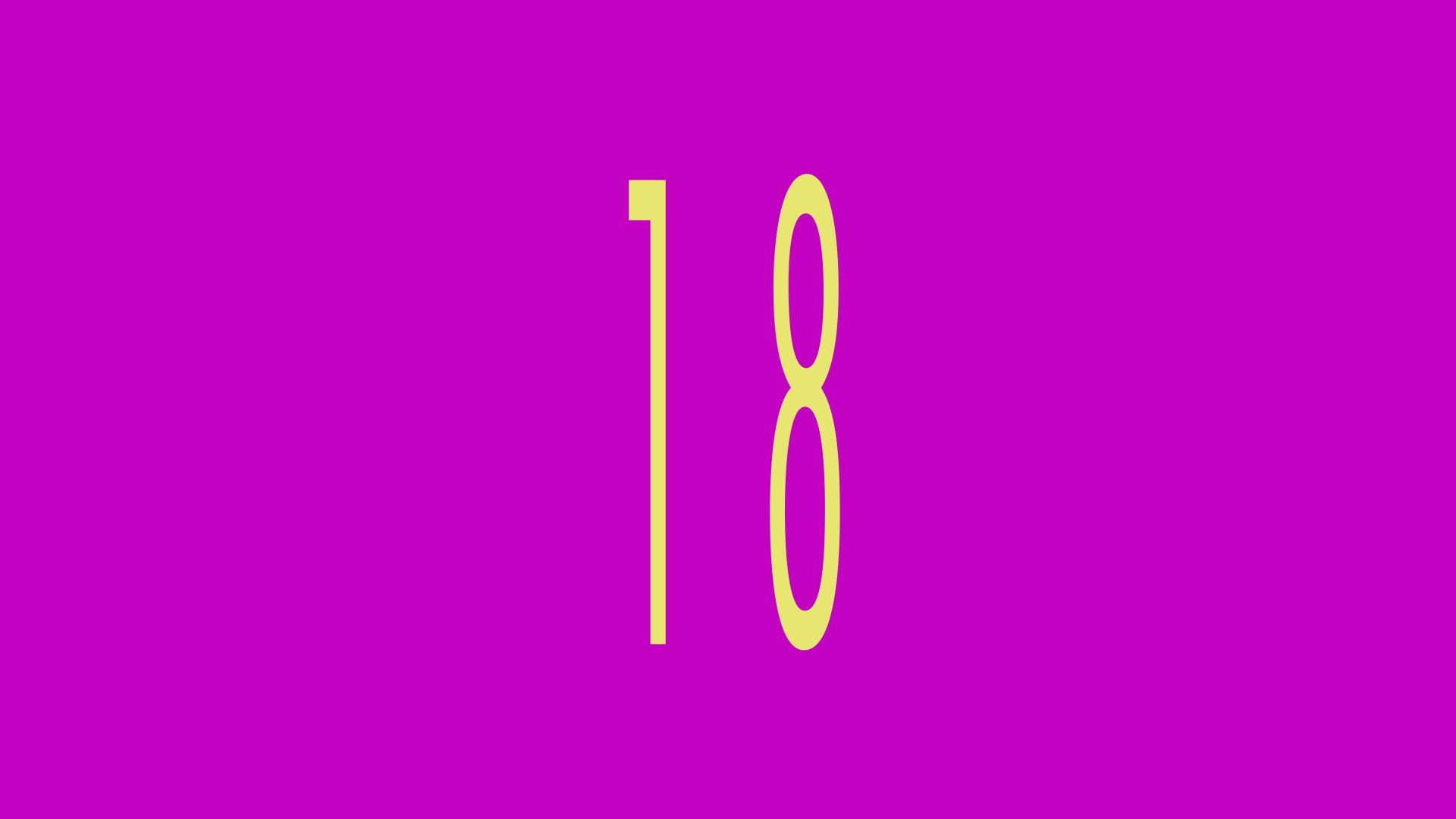 ИНТУИЦИЯ - 18