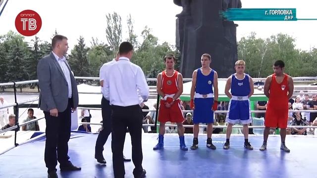 Чемпионат ДНР по боксу в Горловке