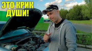 Что Мне Продали  За 420 000. Это НЕ ОБЗОР Volvo S60 Это Крик Души!