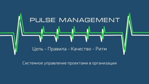 Выпуск №2. О Модели предприятия, потоках принятия решений и Теории ограничений.