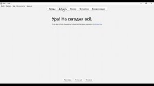 Приложение для запоминания новых слов ANKI