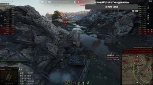 🎃Somua Sm ЛУЧШИЙ БАРАБАН СТРИМ МИР ТАНКОВ 🎃