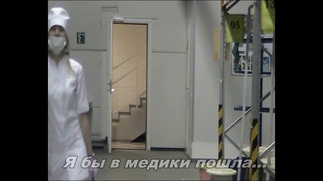 Кем быть