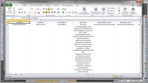 nanoCAD Электро ДКС. Урок 4.7 Экспорт и импорт MS Excel