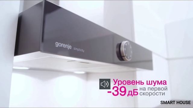 Gorenje Simplicity кухонная техника