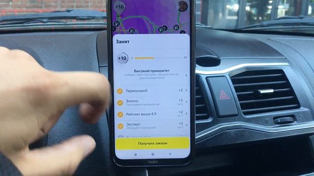 ЯНДЕКС ДОСТАВКА ЧЕЛЯБИНСК / ЗАРАБОТОК ЗА 20 ВРУЧЕНИЙ /БУДНИ КУРЬЕРА /ПАРК "KUBIK" / #челябинск смотреть онлайн