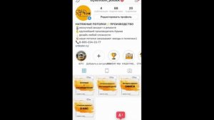 Бизнес на монтаже натяжных потолков — Как найти клиентов на натяжные потолки?