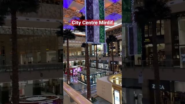 City Centre Mirdif Dubai