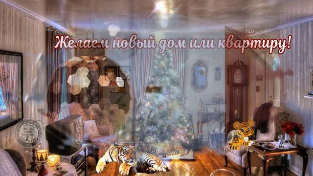 С Новым Годом поздравления и пожелания I Веселая песня в новый год! Зажигаем! смотреть онлайн