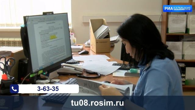 30 мая УФССП по РК проведет торги арестованного имущества смотреть онлайн
