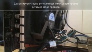 Замена вентилятора на видеокарте. p106-100