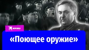 Александр Александров: гимн России и «поющее оружие»
