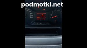 Подмотка Пежо Рифтер (Peugeot Rifter) 2021