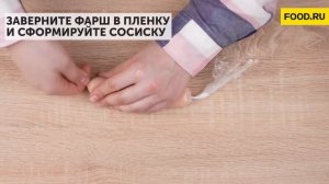 Сосиски из индейки | Рецепты Food.ru