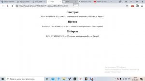 Как понять химию с нуля Ч 1