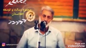 Шайх Пурдил. Шукри Худо бикунед.