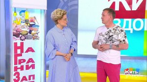 Оставить в наследство: больные суставы. Жить здорово! Фрагмент выпуска от 05.06.2019