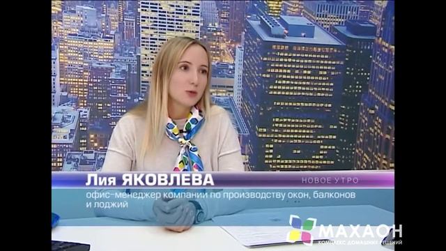Контроль качества компании Махаон смотреть онлайн