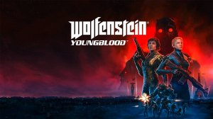 Стрим Wolfenstein Youngblood