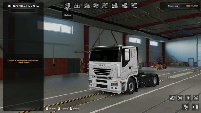 |ETS2 1.46| Iveco Stralis Reworked v1.4.1 by Schumi [Truck Mod] смотреть онлайн