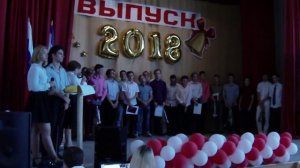 СКР-2018 Вручение дипломов. (2018-06-28)