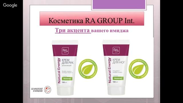 ПОМЕНЯЙ СВОЙ МАГАЗИН НА RA GROUP часть 2.
