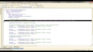 Заполнение 1C таблицы в макете MS Word