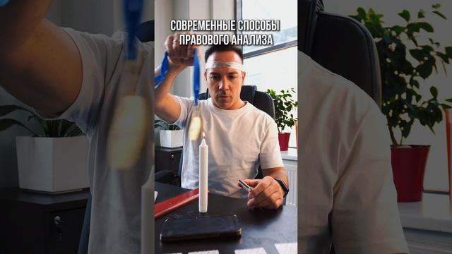 Профессионализм юристов - наша суперсила💪