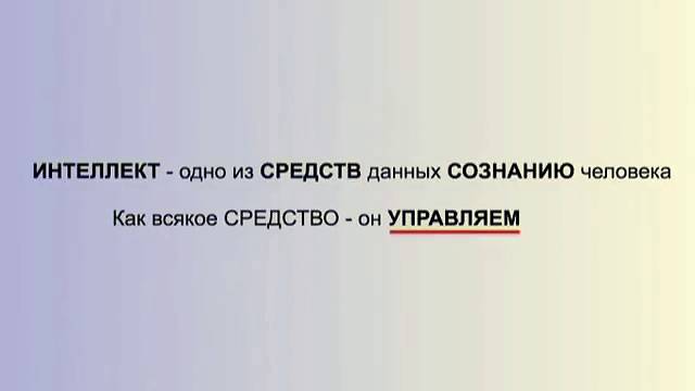 📌6.3. Описание работы интеллекта смотреть онлайн