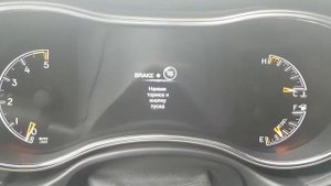 2014 Grand Cherokee не видит ключ.