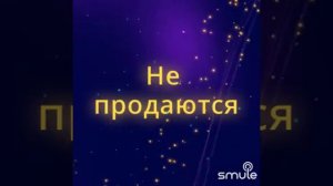 Скажите детям