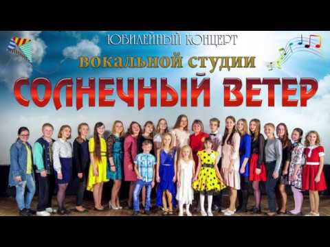 Мы ждём Солнечный ветер смотреть онлайн