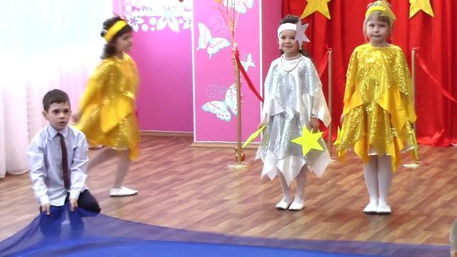 Танец "Звездные дети"