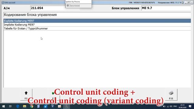 Gas Pedal Response Coding for Mercedes on Xentry (DAS) / Encoding QUICKER Throttle Response Mercede смотреть онлайн