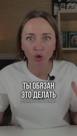 С чего должен начать аспирант (особенно врач) #диссертация #phd